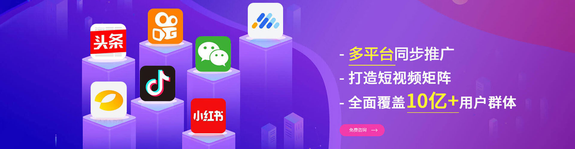 炎陵sem主管