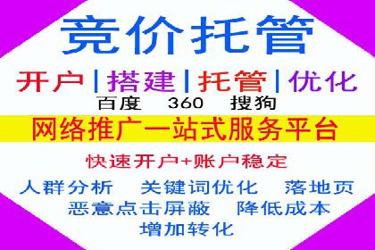案例分享：信息流代理助力企业品牌升级